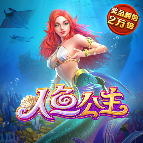 神彩争霸8app官网登录